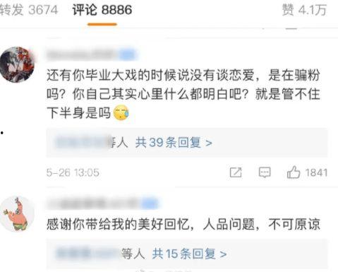 今日吃瓜热门大瓜必看大瓜网红,揭秘网红大瓜，吃瓜群众必看！