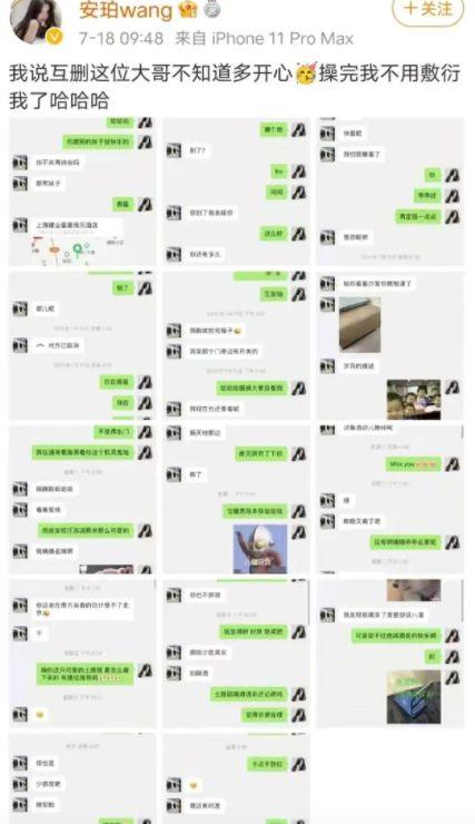 网红黑料爆料网在线看 热点爆料入口点击进入平台,热点爆料入口，一键解锁平台真相